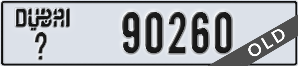 dubai License Plate Number 90260 Code _