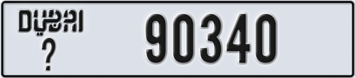 dubai License Plate Number 90340 Code _