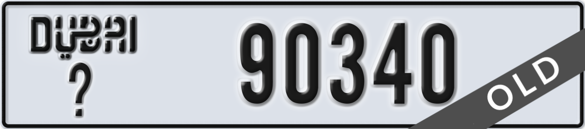 dubai License Plate Number 90340 Code _