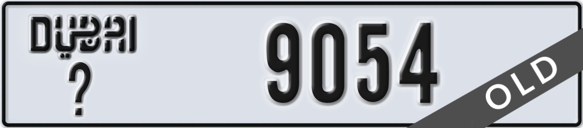 dubai License Plate Number 9054 Code _