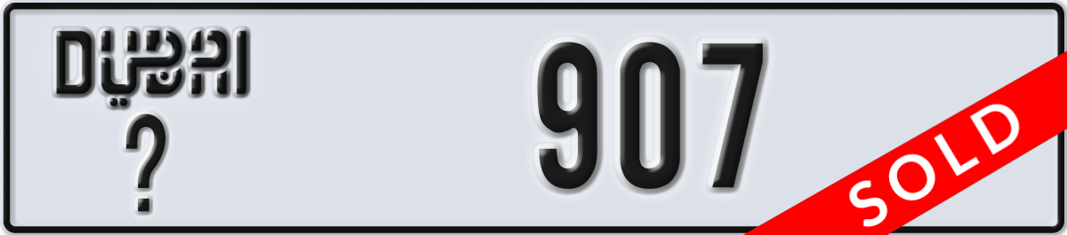 dubai License Plate Number 907 Code _