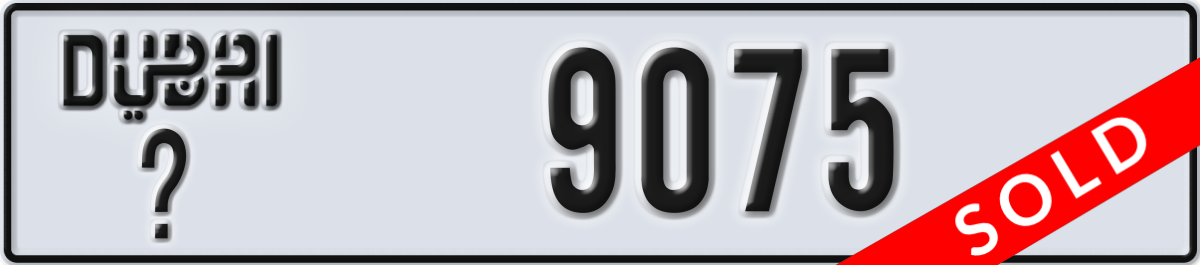 dubai License Plate Number 9075 Code _