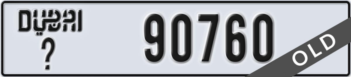 dubai License Plate Number 90760 Code _