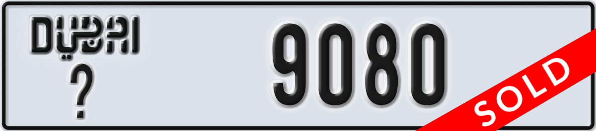 dubai License Plate Number 9080 Code _
