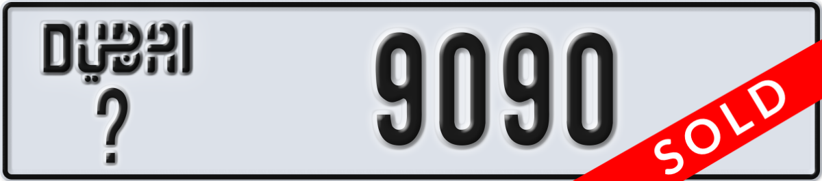 dubai License Plate Number 9090 Code _