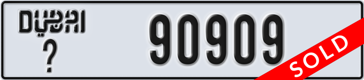 dubai License Plate Number 90909 Code _