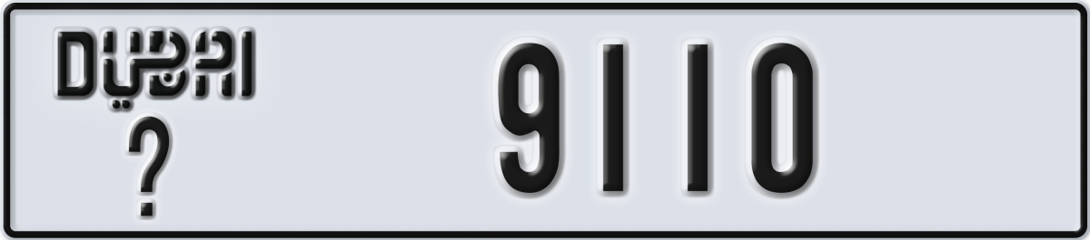 dubai License Plate Number 9110 Code _