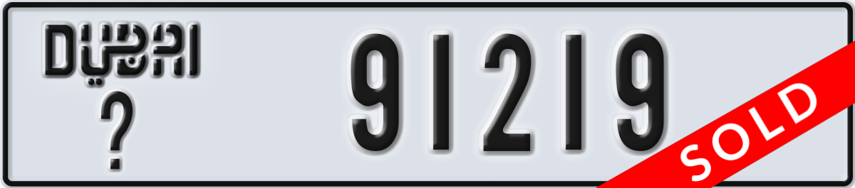dubai License Plate Number 91219 Code _