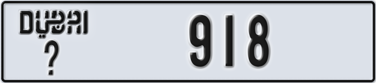 dubai License Plate Number 918 Code _