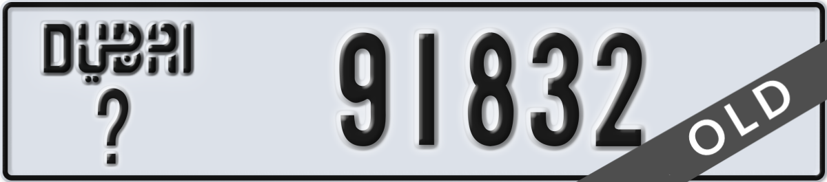dubai License Plate Number 91911 Code _