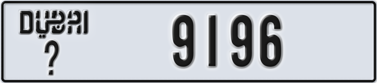 dubai License Plate Number 9196 Code _