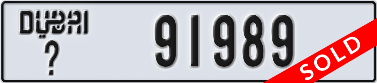 dubai License Plate Number 91989 Code _