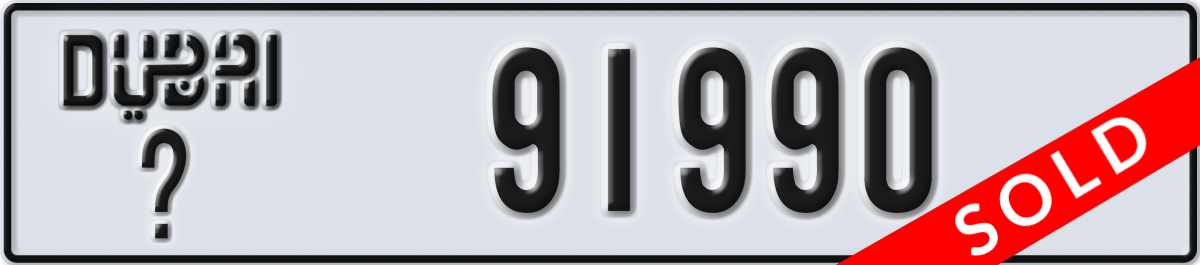 dubai License Plate Number 91990 Code _