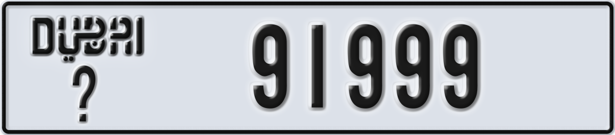 dubai License Plate Number 91999 Code _