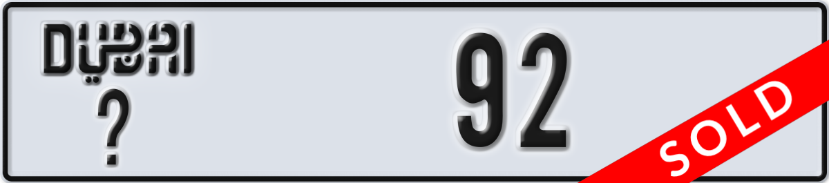 dubai License Plate Number 92 Code _