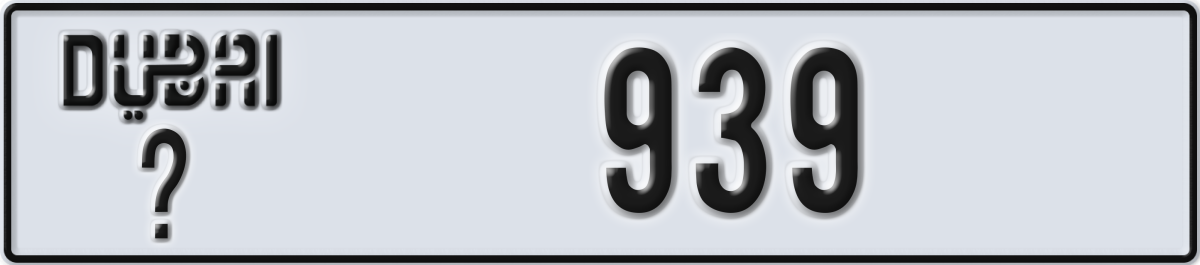 dubai License Plate Number 939 Code _