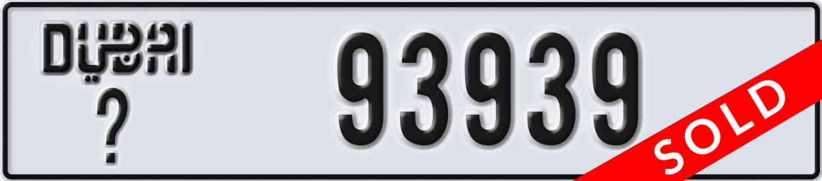 dubai License Plate Number 93939 Code _