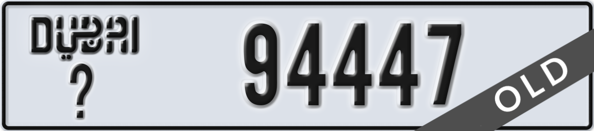 dubai License Plate Number 94447 Code _