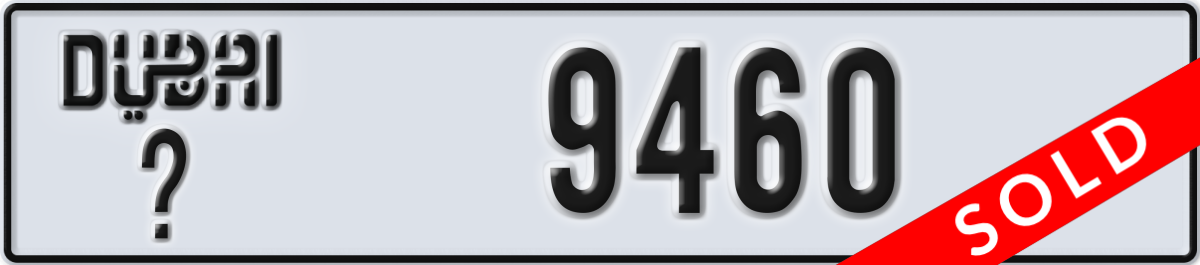 dubai License Plate Number 9460 Code _
