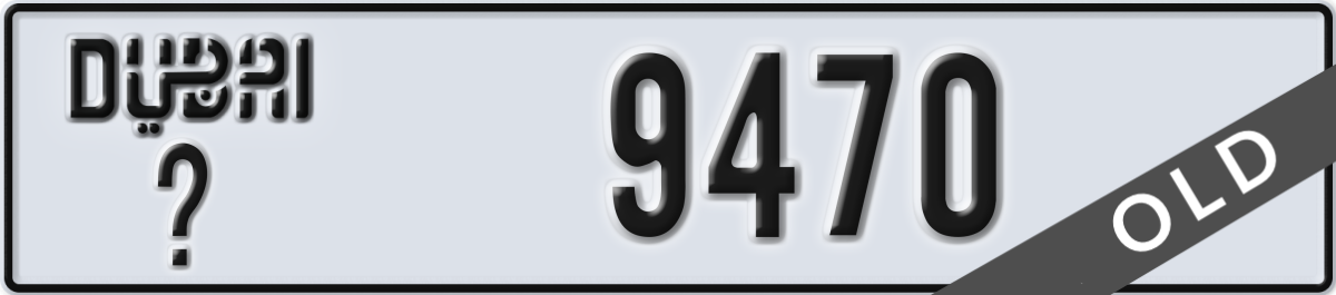 dubai License Plate Number 9470 Code _