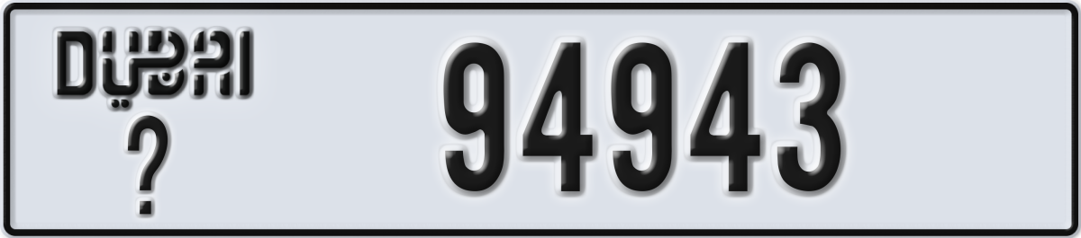 dubai License Plate Number 94943 Code _