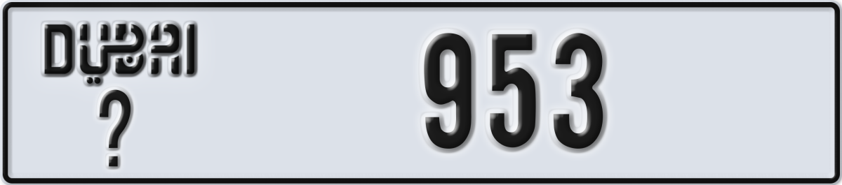 dubai License Plate Number 953 Code _