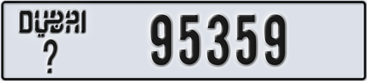 dubai License Plate Number 95359 Code _