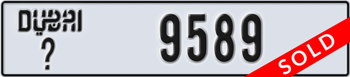 dubai License Plate Number 9589 Code _