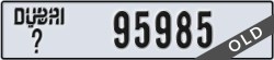 dubai - code - _ - number -95985