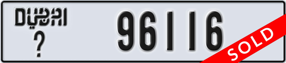 dubai License Plate Number 96116 Code _