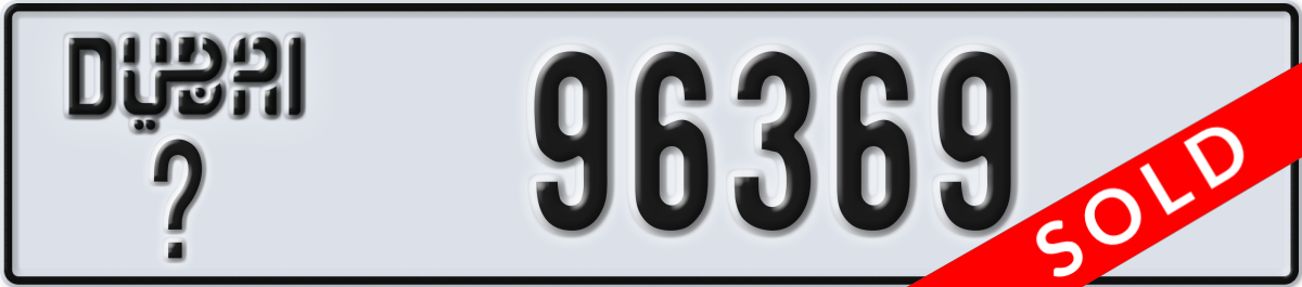dubai License Plate Number 96369 Code _