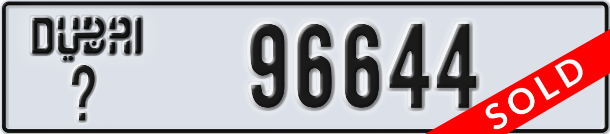 dubai License Plate Number 96644 Code _