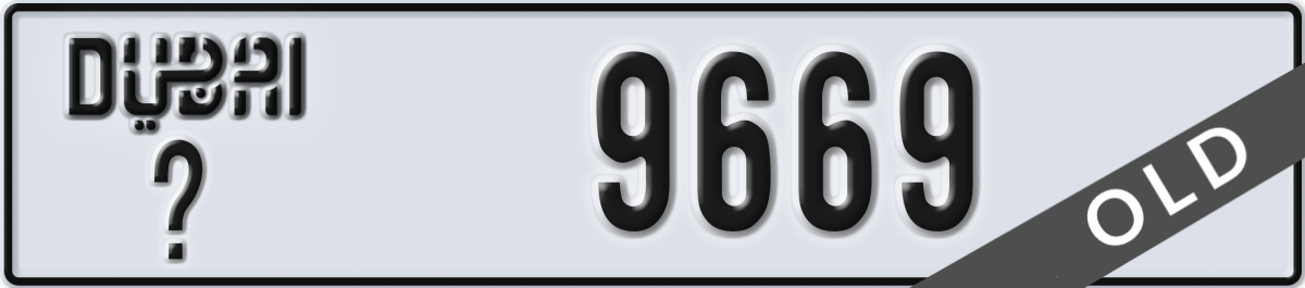 dubai License Plate Number 9669 Code _