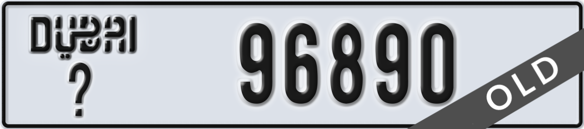 dubai License Plate Number 96969 Code _