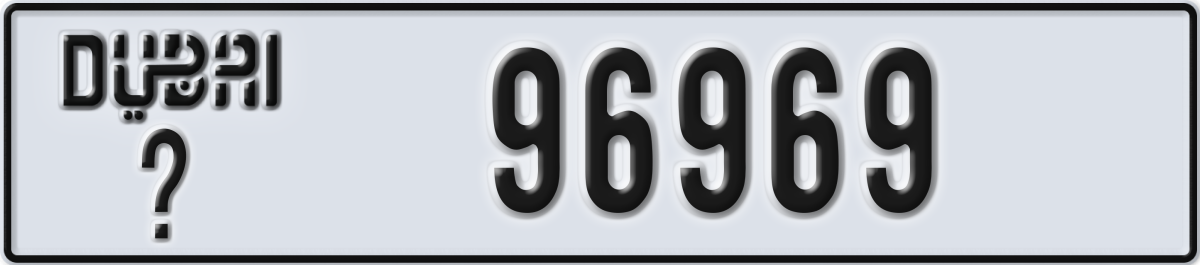 dubai License Plate Number 96969 Code _