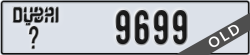 dubai - code - _ - number -9699