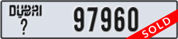 dubai - code - _ - number -97960