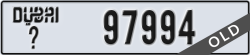 dubai - code - _ - number -97994