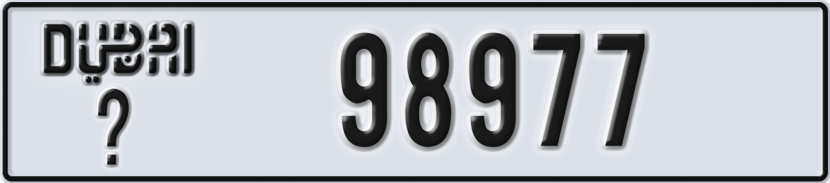 dubai License Plate Number 98977 Code _