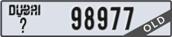 dubai - code - _ - number -98977