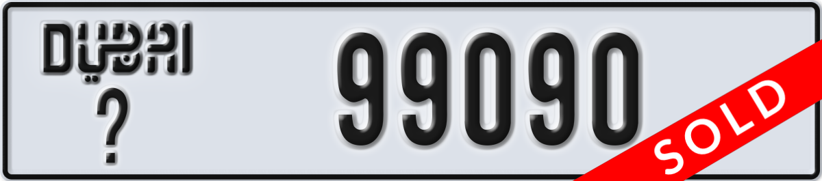 dubai License Plate Number 99090 Code _