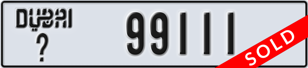 dubai License Plate Number 99111 Code _