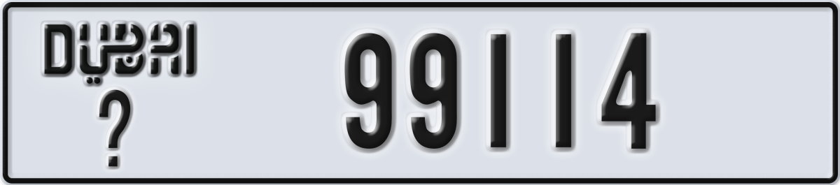 dubai License Plate Number 99114 Code _