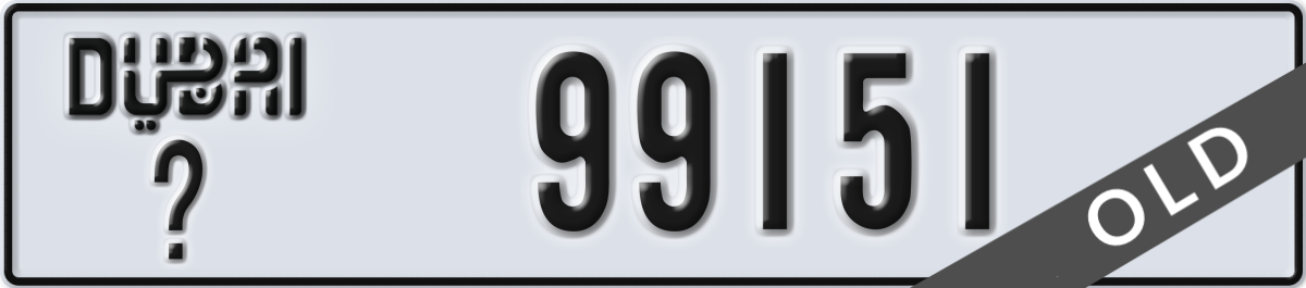 dubai License Plate Number 99151 Code _