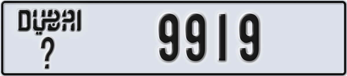 dubai License Plate Number 9919 Code _