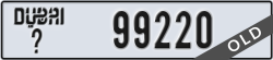 dubai - code - _ - number -99220
