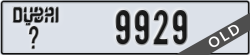 dubai - code - _ - number -9929