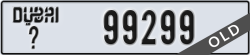dubai - code - _ - number -99299