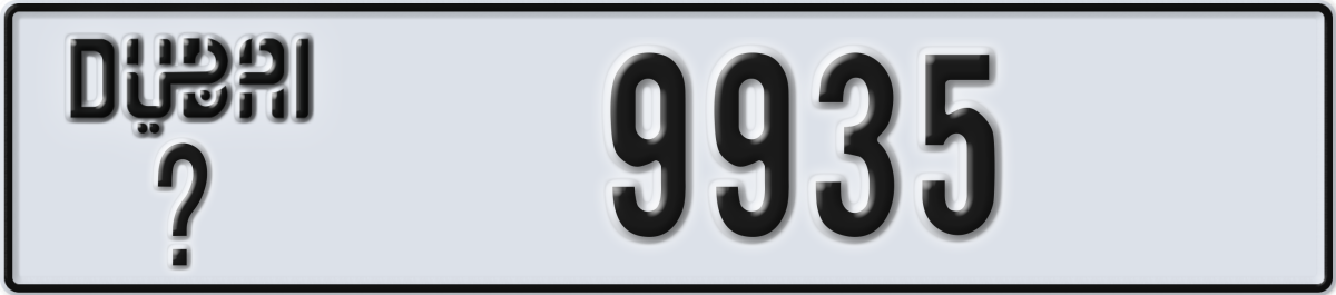 dubai License Plate Number 9935 Code _