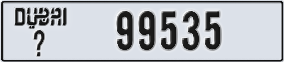 dubai License Plate Number 99535 Code _
